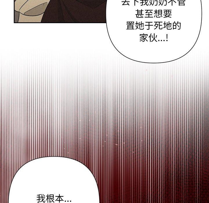 145P - 被吞噬的夜