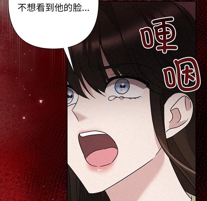146P - 被吞噬的夜