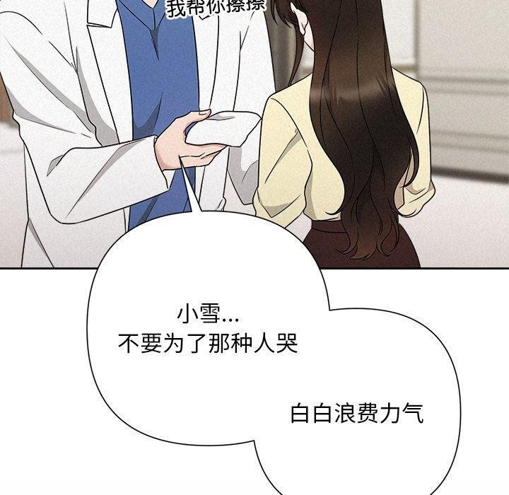 150P - 被吞噬的夜