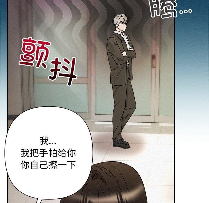 152P - 被吞噬的夜