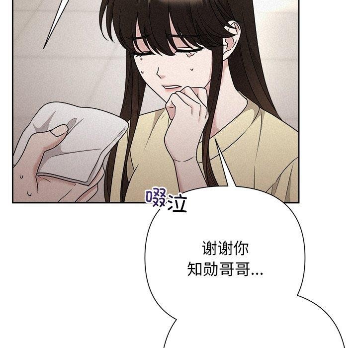 153P - 被吞噬的夜
