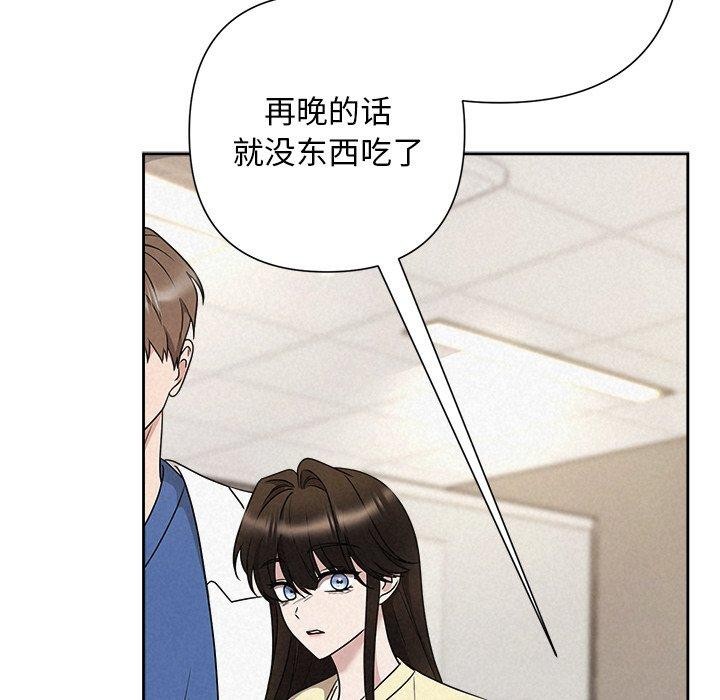 155P - 被吞噬的夜