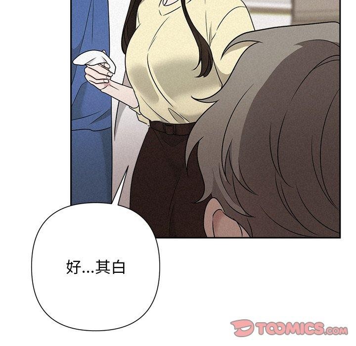 156P - 被吞噬的夜