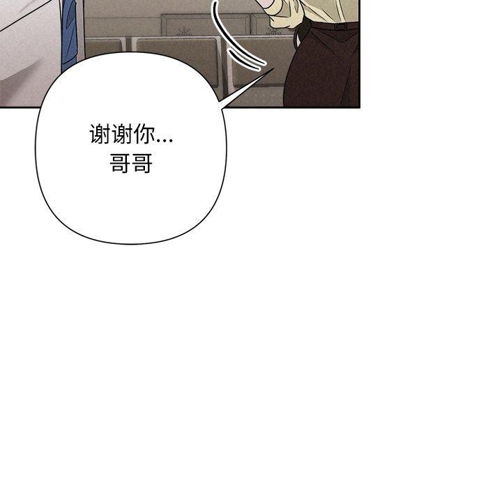159P - 被吞噬的夜