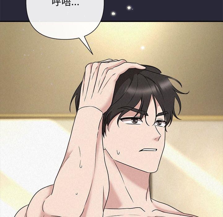 169P - 被吞噬的夜