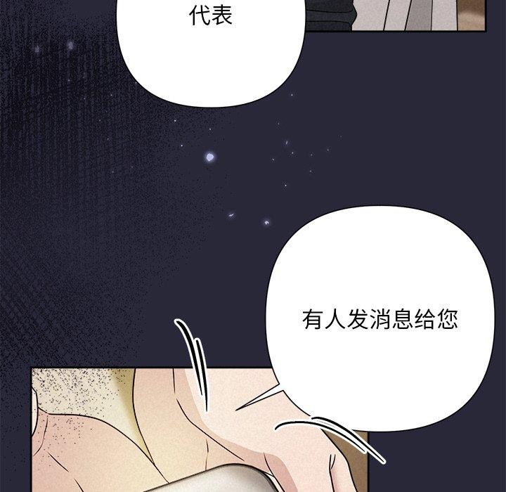 174P - 被吞噬的夜