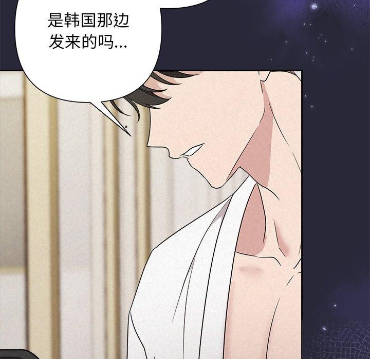 177P - 被吞噬的夜