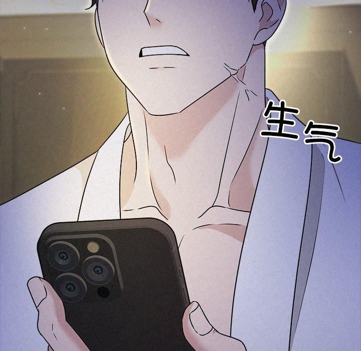 181P - 被吞噬的夜