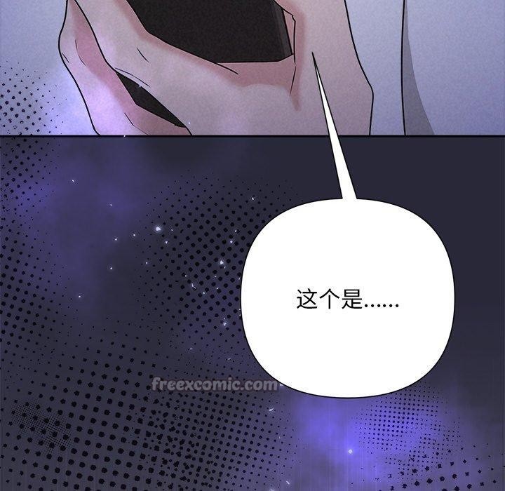 182P - 被吞噬的夜
