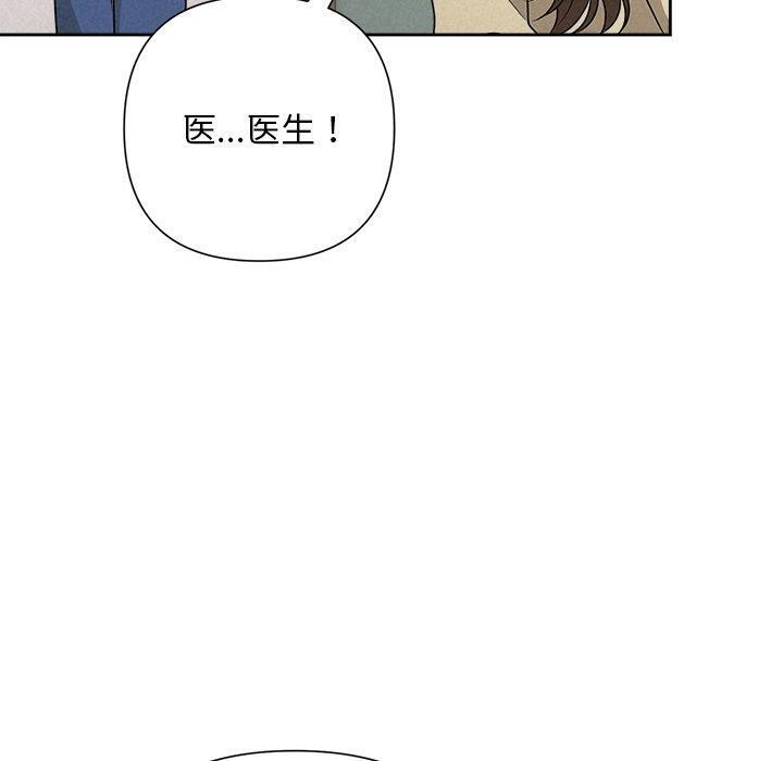 190P - 被吞噬的夜