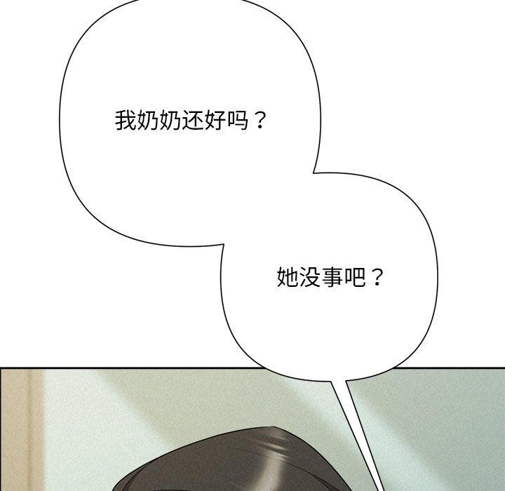 191P - 被吞噬的夜