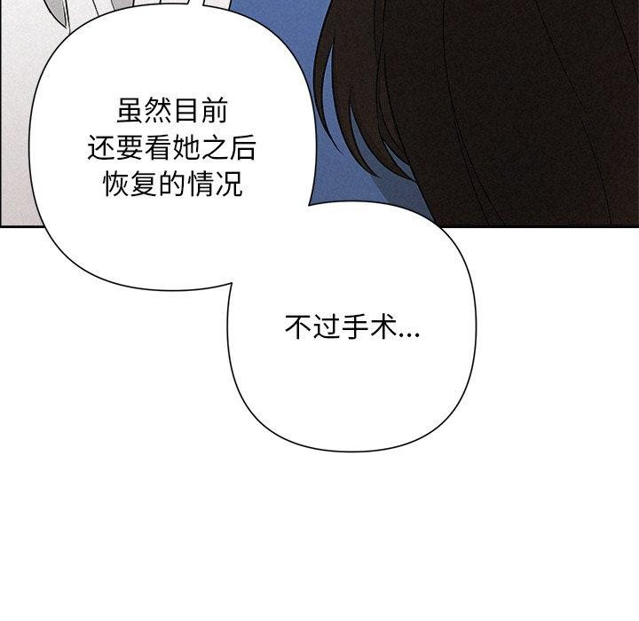 193P - 被吞噬的夜