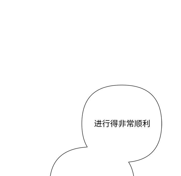 194P - 被吞噬的夜