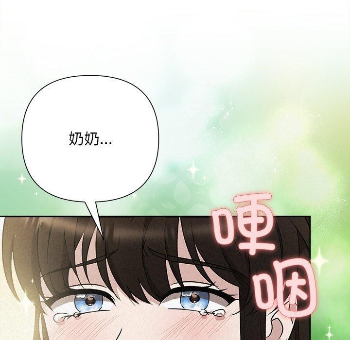 197P - 被吞噬的夜