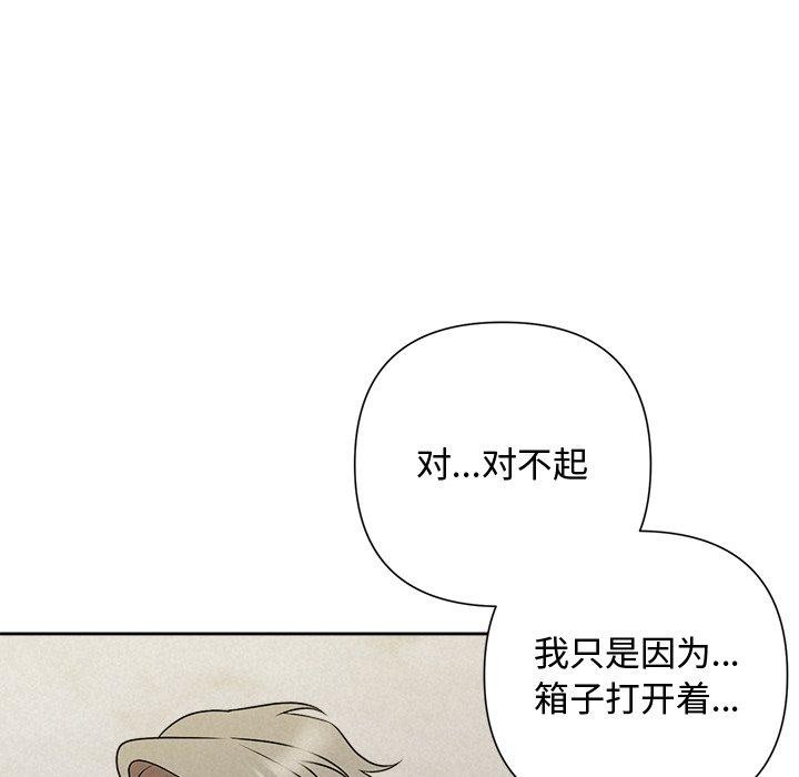 19P - 被吞噬的夜