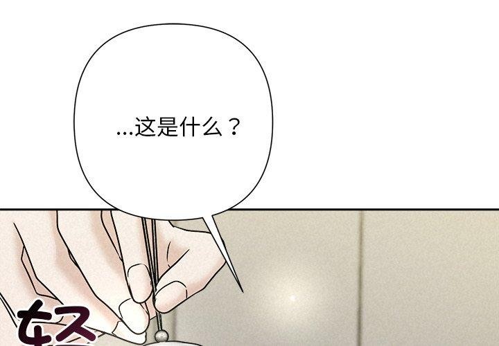 1P - 被吞噬的夜