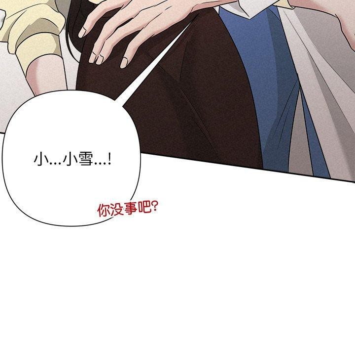 201P - 被吞噬的夜