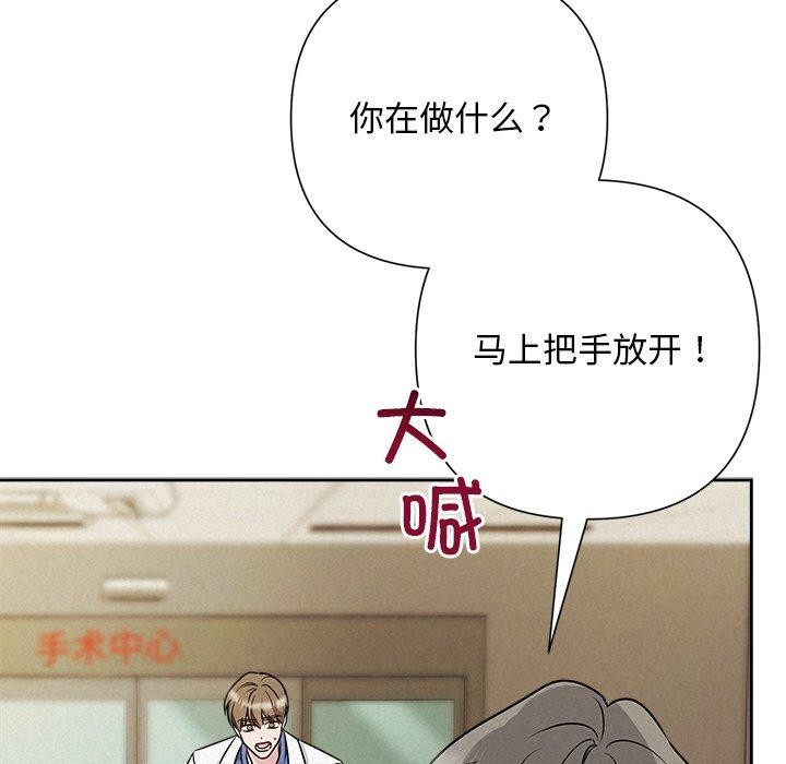 203P - 被吞噬的夜