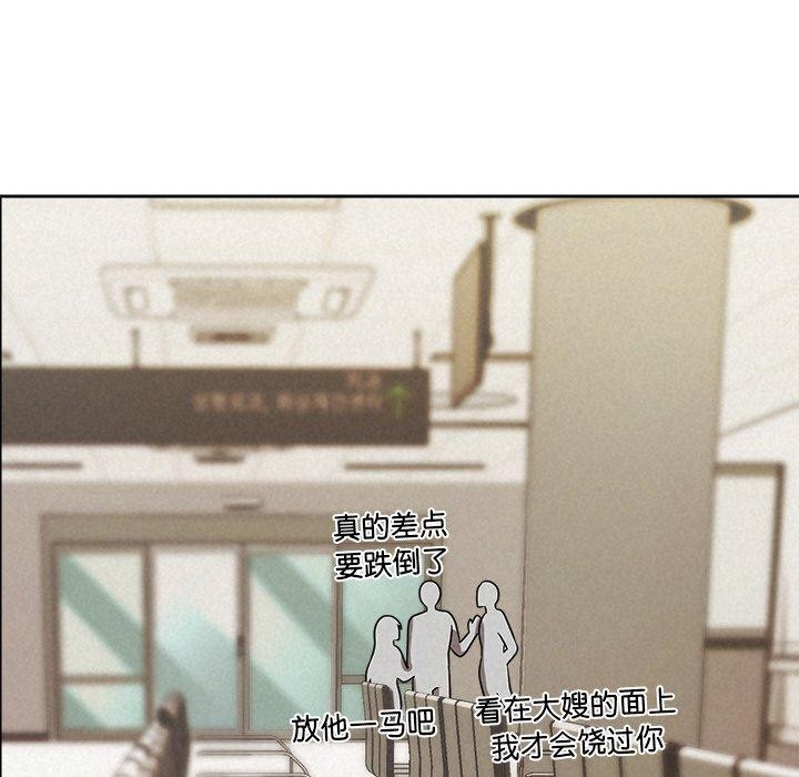 206P - 被吞噬的夜