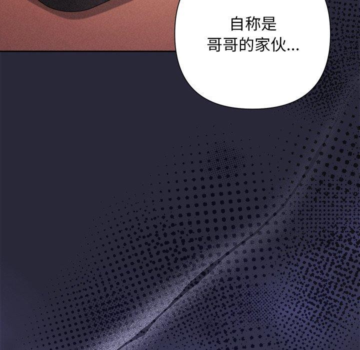 214P - 被吞噬的夜