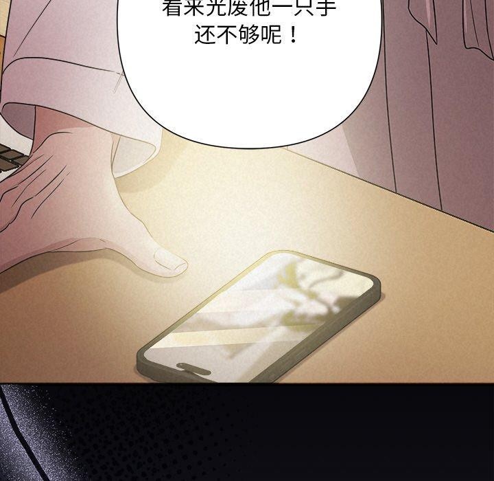217P - 被吞噬的夜