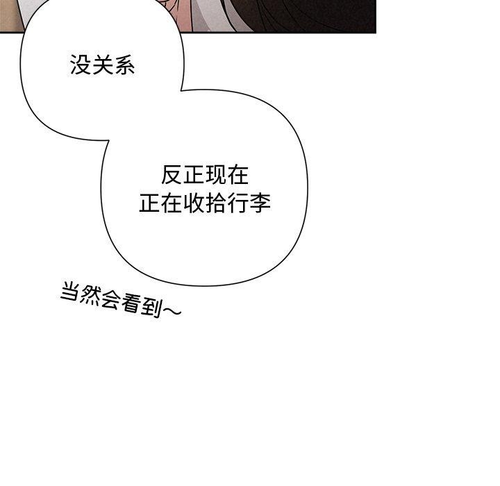 21P - 被吞噬的夜