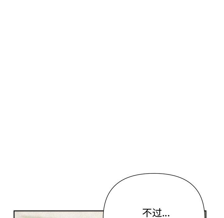 22P - 被吞噬的夜