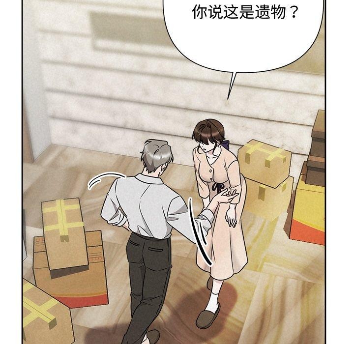 23P - 被吞噬的夜