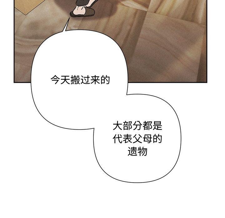 24P - 被吞噬的夜
