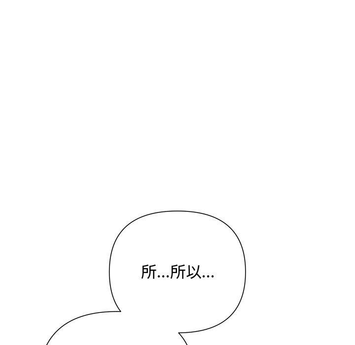 26P - 被吞噬的夜