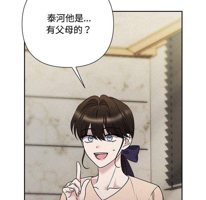 27P - 被吞噬的夜