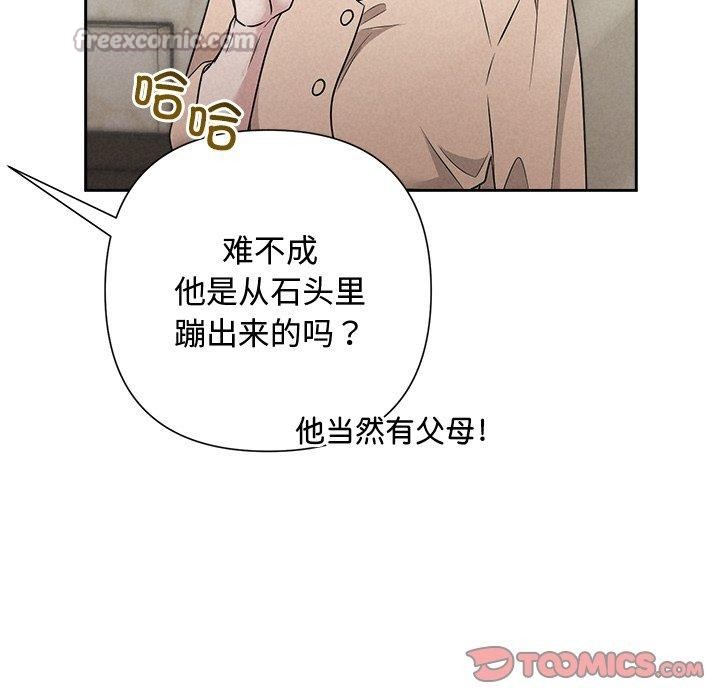 28P - 被吞噬的夜