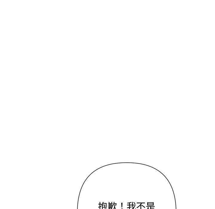 29P - 被吞噬的夜