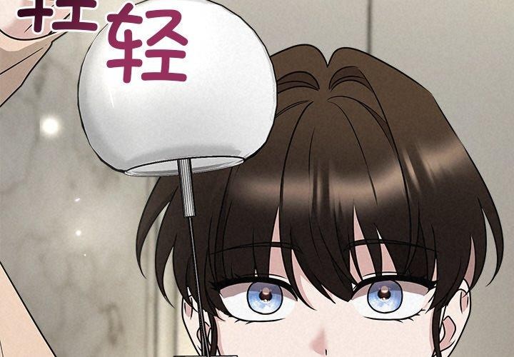 2P - 被吞噬的夜