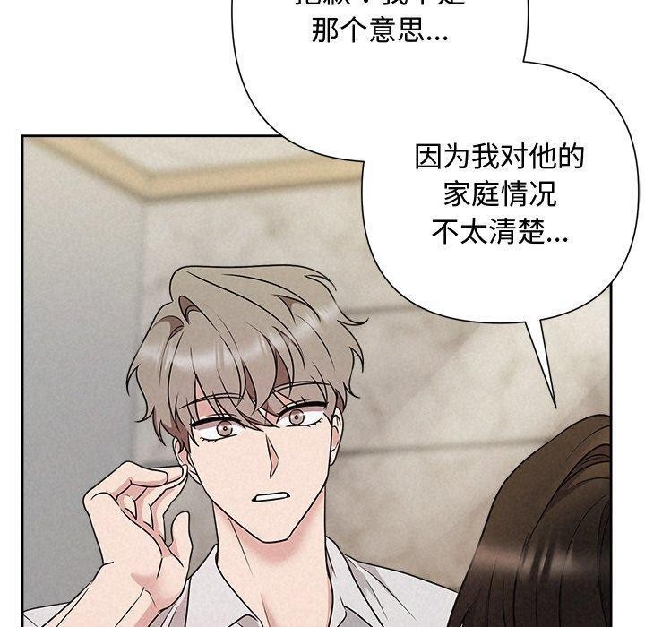 30P - 被吞噬的夜