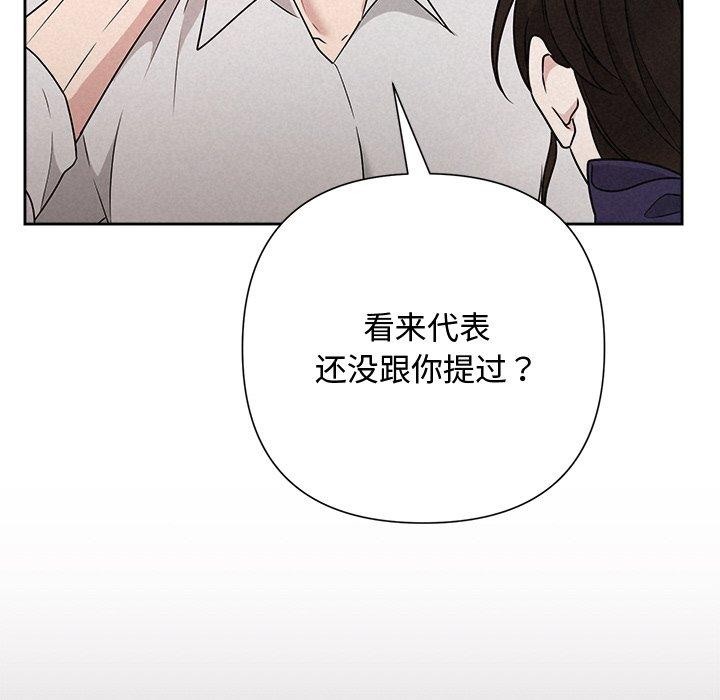 31P - 被吞噬的夜