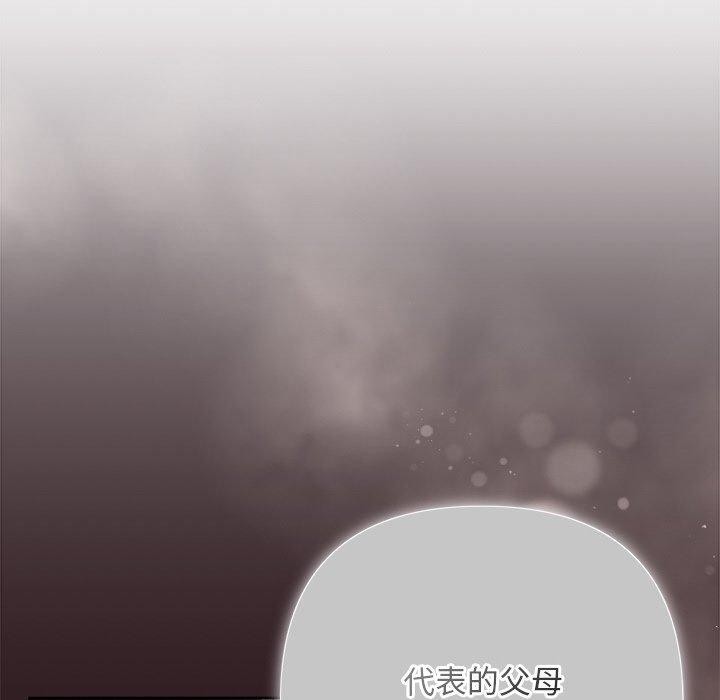 32P - 被吞噬的夜