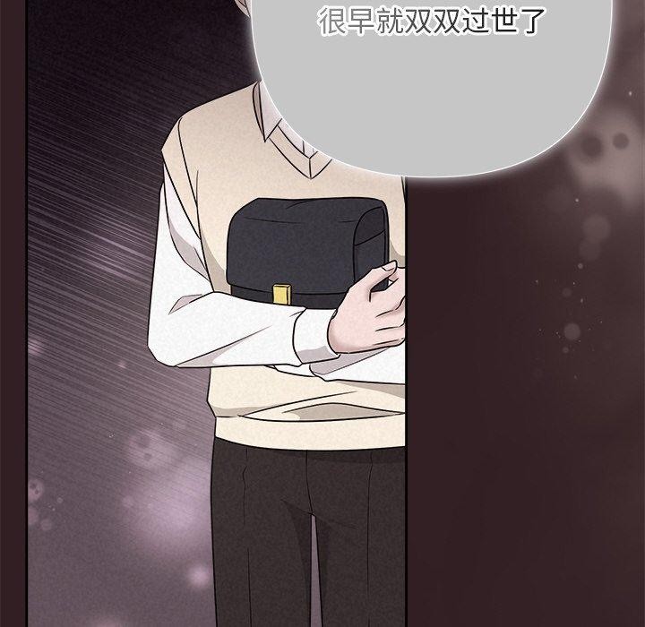 33P - 被吞噬的夜