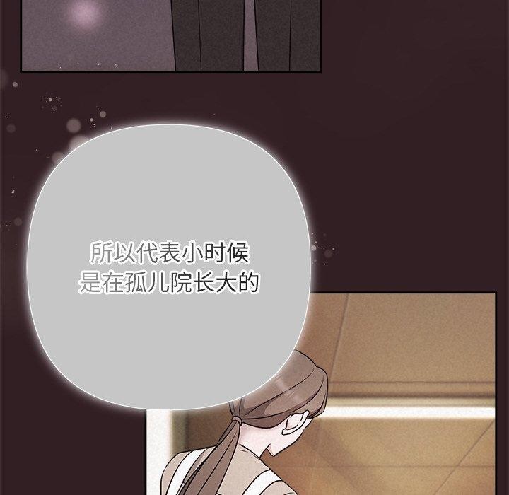 34P - 被吞噬的夜