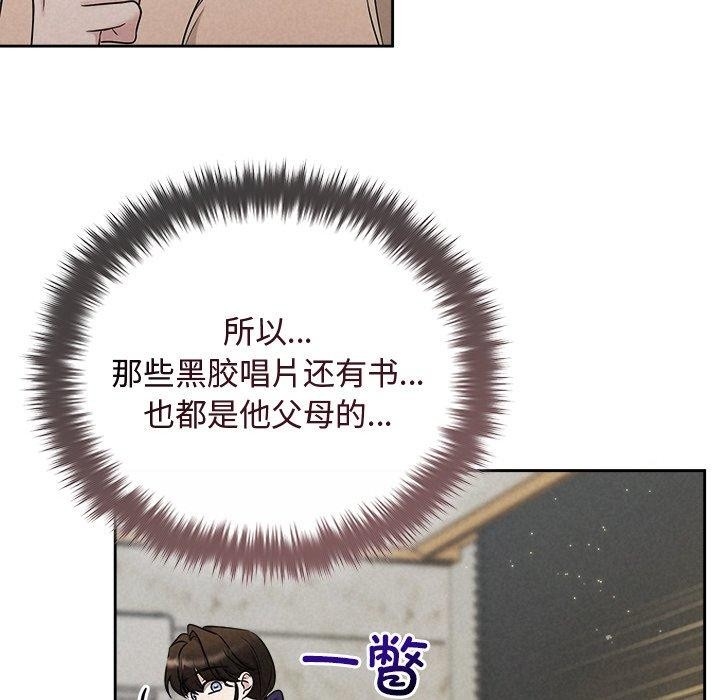 39P - 被吞噬的夜