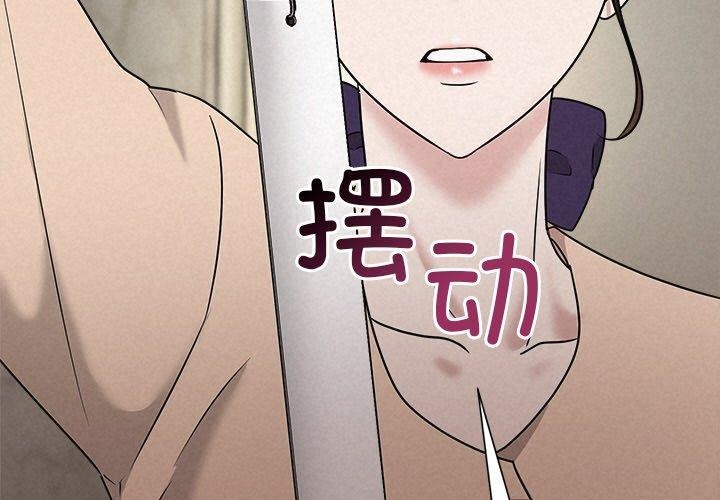 3P - 被吞噬的夜