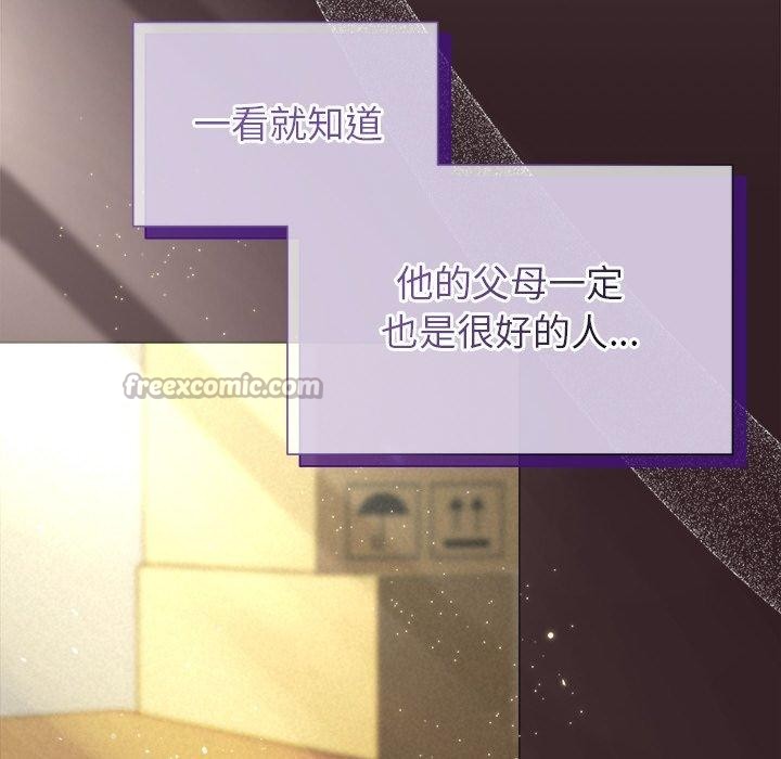 42P - 被吞噬的夜