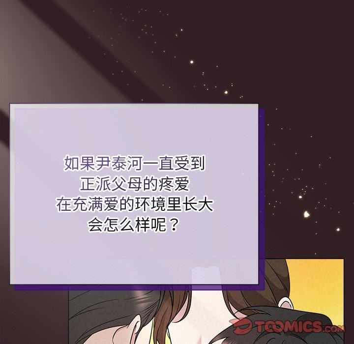 44P - 被吞噬的夜