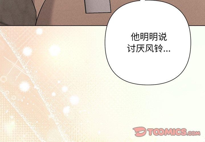 4P - 被吞噬的夜