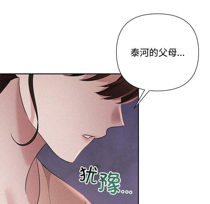 54P - 被吞噬的夜
