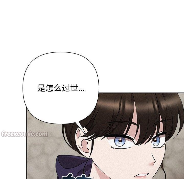56P - 被吞噬的夜