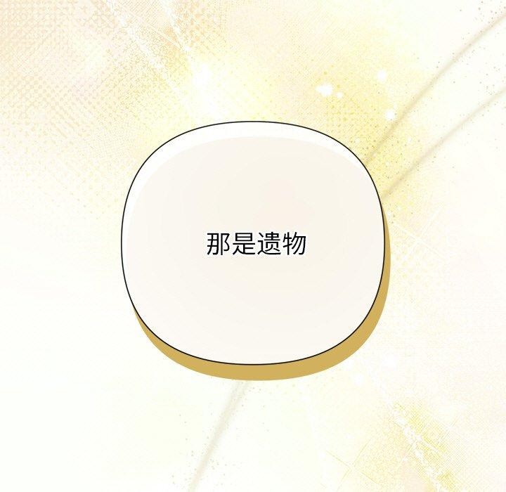 5P - 被吞噬的夜