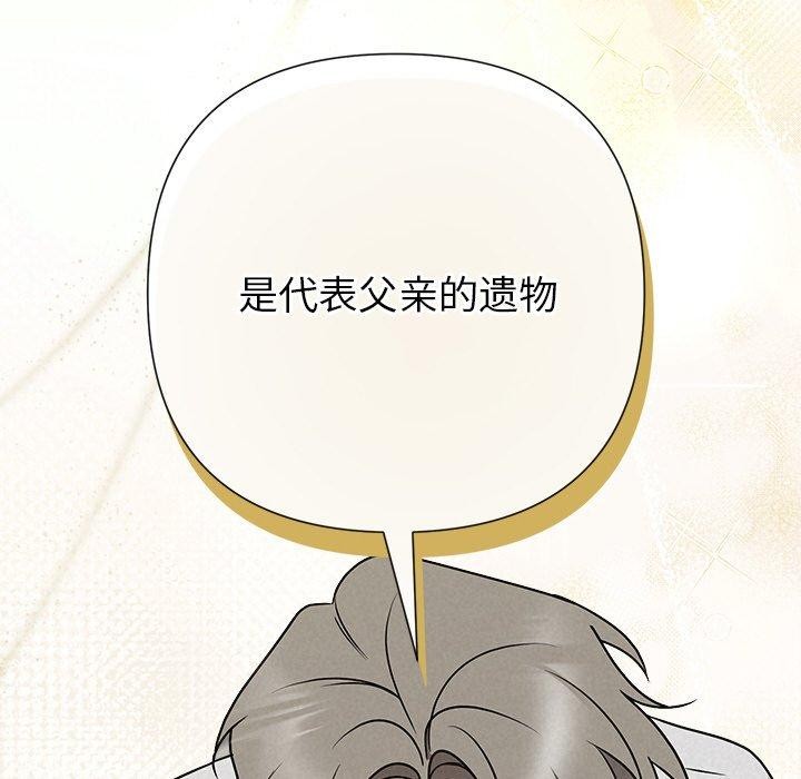 6P - 被吞噬的夜