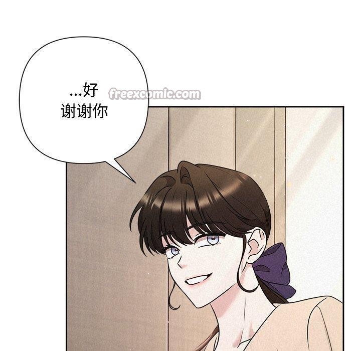 70P - 被吞噬的夜