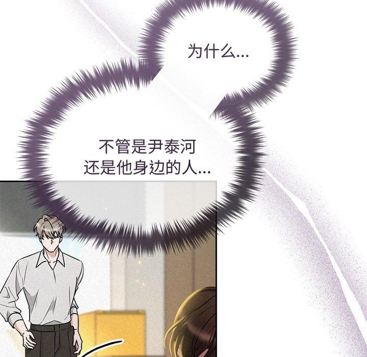 72P - 被吞噬的夜